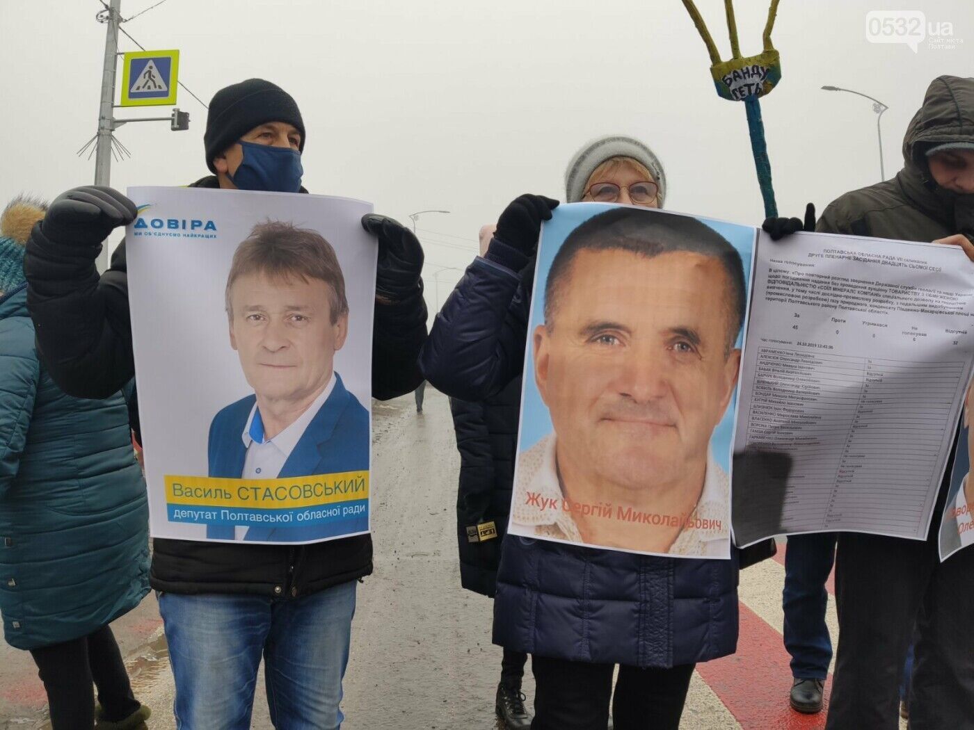 В Україні пройшли протести проти підвищення тарифів: перекрили державні траси