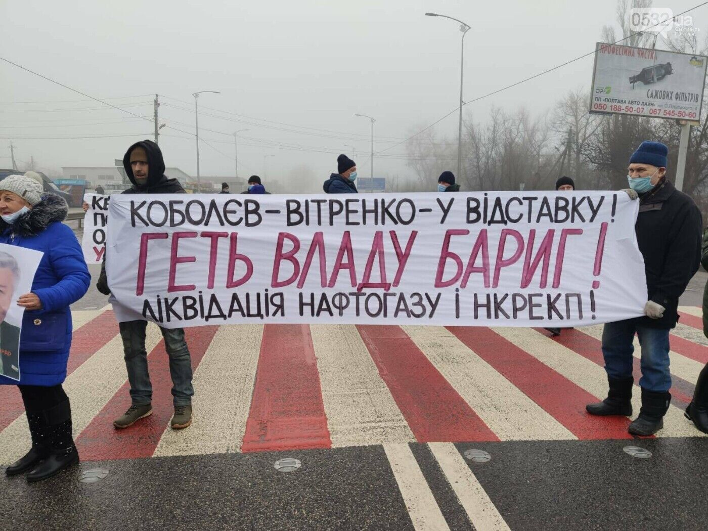 Протестувальники проти високих тарифів перекрили держтраси України і дісталися до дачі Зеленського: фото і відео