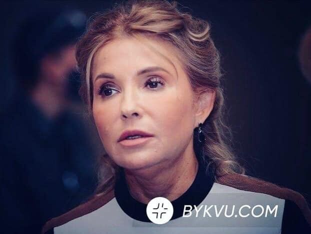 Юлия Тимошенко в новом образе