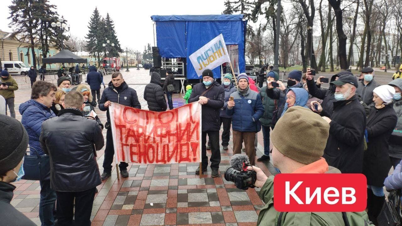 В Україні пройшли протести проти підвищення тарифів: перекрили державні траси