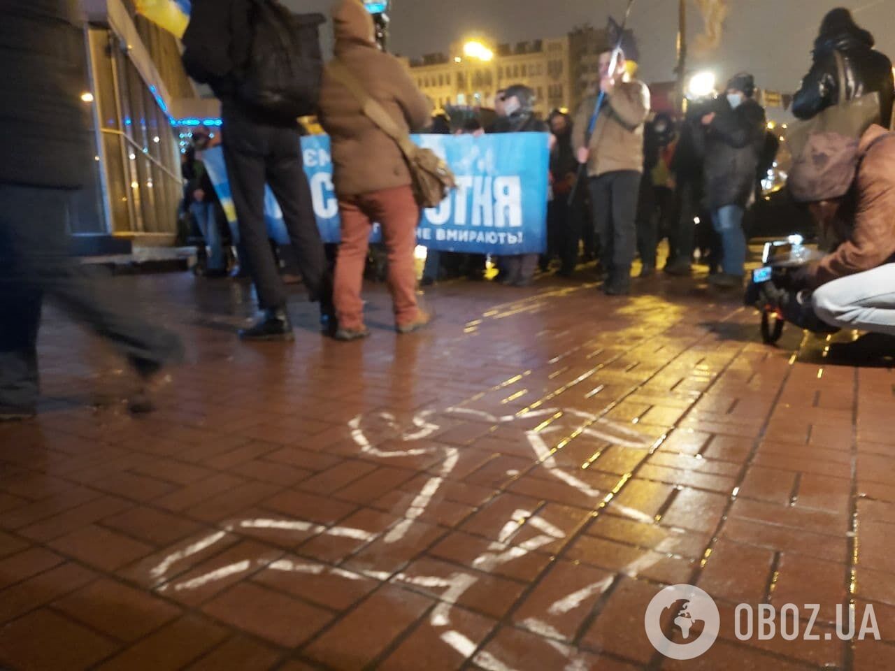 Позначене місце загибелі майданівця