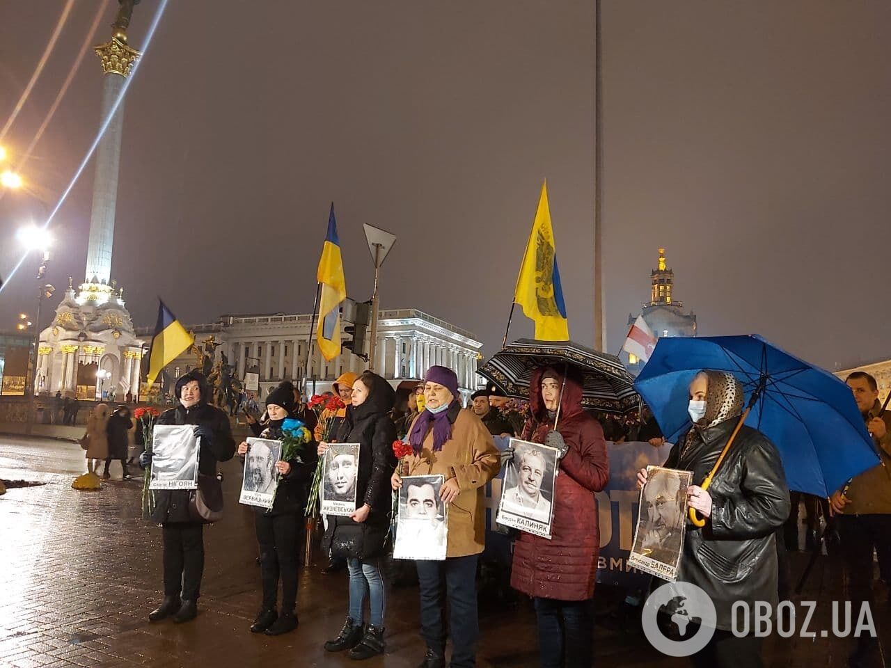 Акція пам'яті перших жертв Революції Гідності