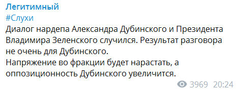 Скриншот