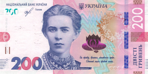 200-гривневая банкнота