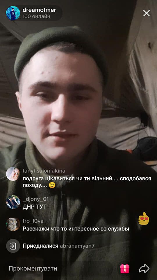 Скандал із солдатом ЗСУ у TikTok