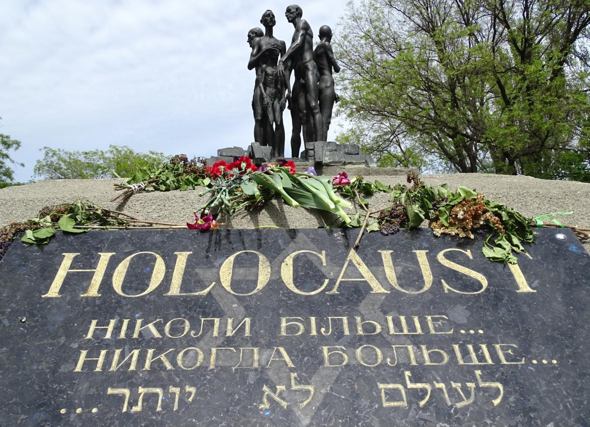 27 січня – День пам'яті жертв Голокосту.