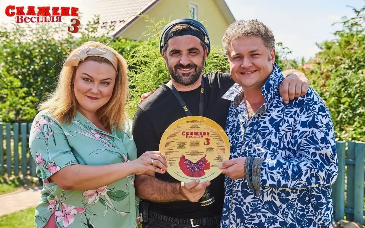 С 25 февраля выходит "Скажене весілля 3"