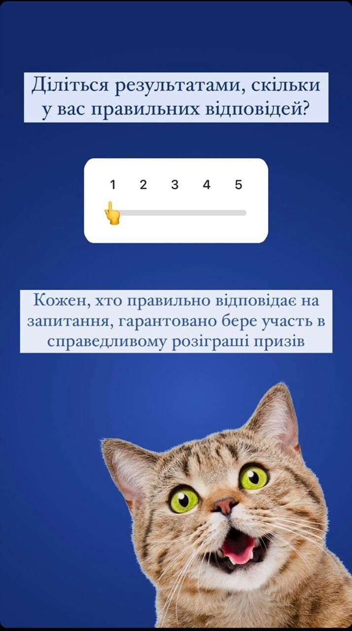 Национальный проект "Виробник" запустил в соцсетях Прозорі сторі