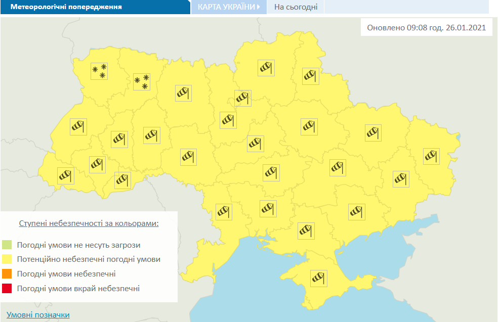 Предупреждение о потенциально опасных погодных условиях в Украине 26 января