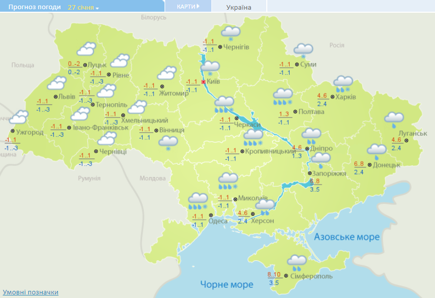 Погода в Украине в среду