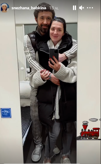 Сергей Бабкин с супругой в поезде