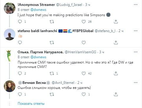 Реакція користувачів на твіт про Навального.