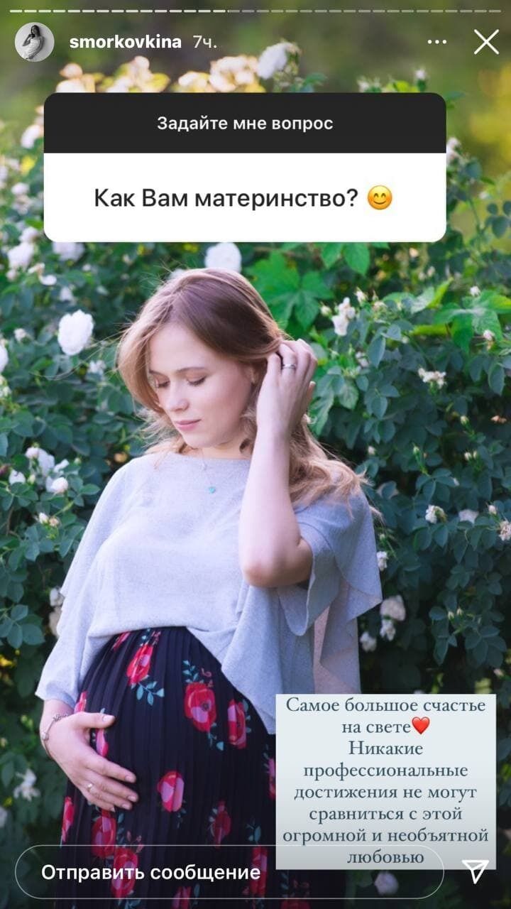 Анна кошмал беременная