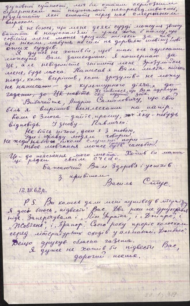 Василь Стус написав лист з Донбасу