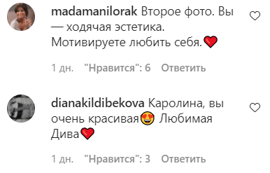 Лорак засыпали комплиментами