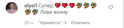 Тодоренко похвасталась стройной фигурой на Бали и показала, как серфит