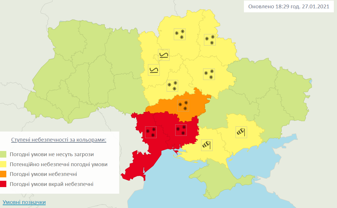 Украину накрыл снежный шторм