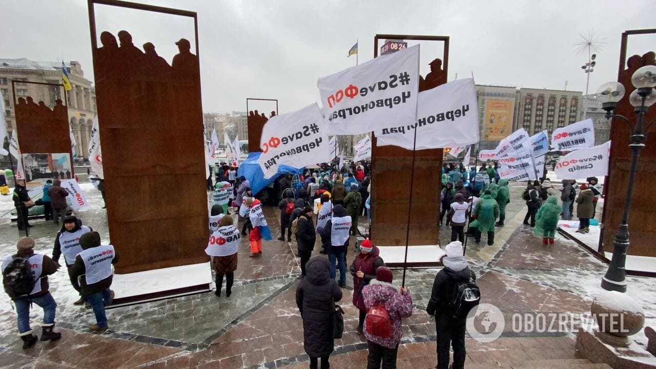 Митингующие требуют принятия Верховной Радой Украины законопроектов № 3853-1(2)и 3993.