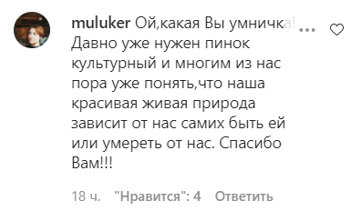 Співачку засипали компліментами