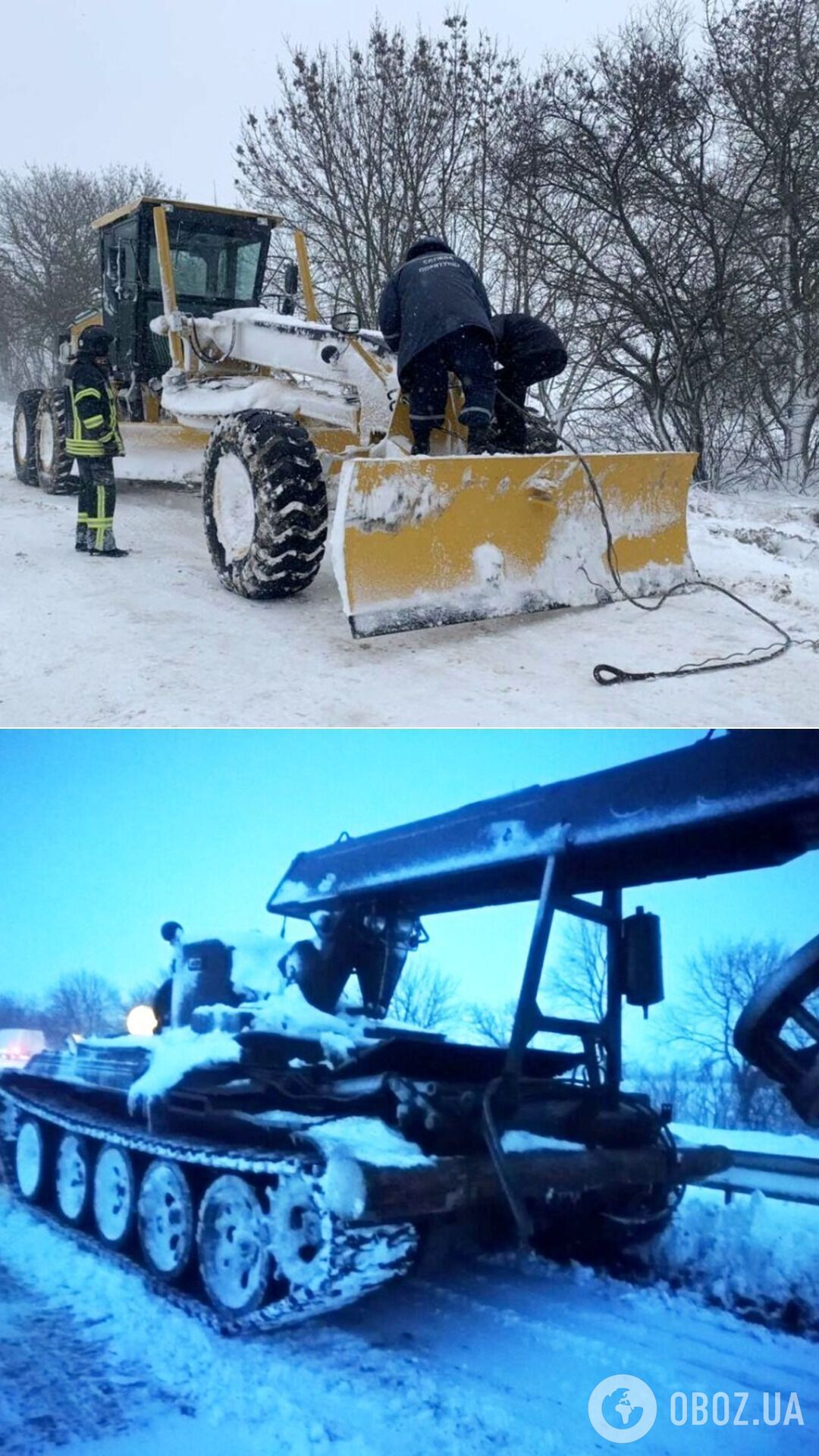 Ліквідація наслідків негоди в Україні