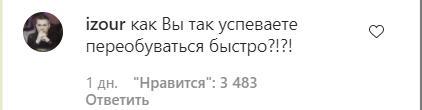 Слєпаков "прогнувся" перед Путіним, розкритикувавши в новому вірші протести в РФ