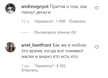 Слепаков "прогнулся" перед Путиным, раскритиковав в новом стихотворении протесты в РФ