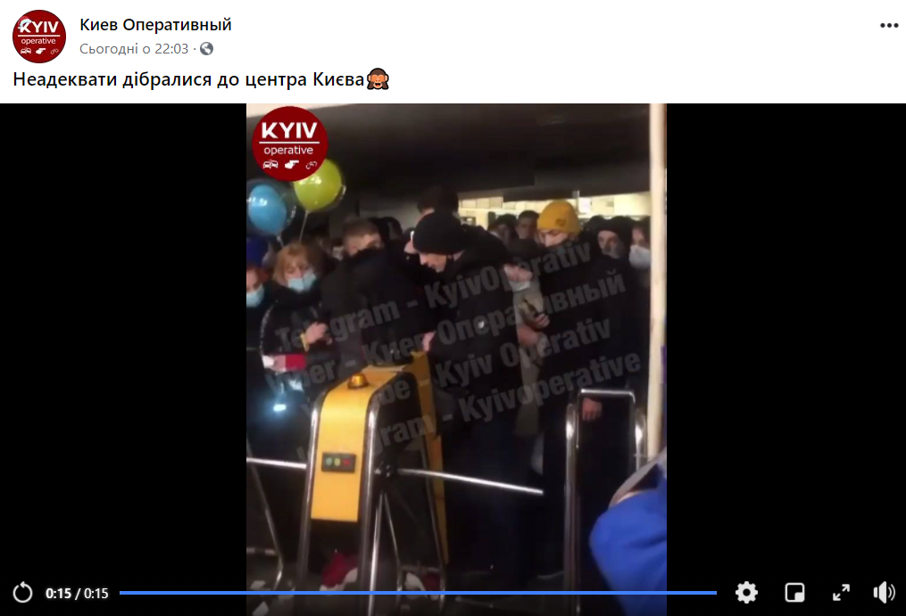 Штовханина на станції київського метро