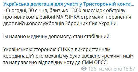 Скриншот