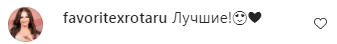 Коментарі до посту