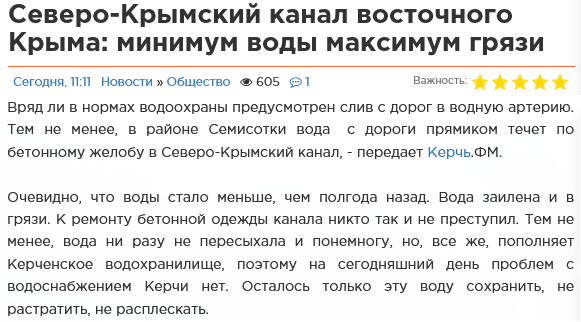 Новости Крымнаша. Такого уровня вранья и лицемерия не было даже на советском ТВ