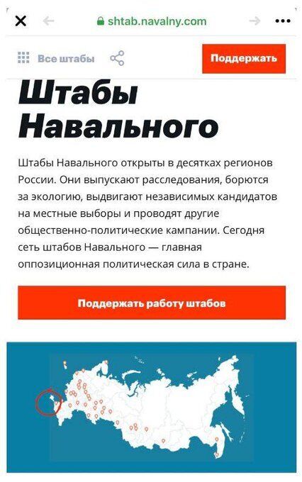 Новости Крымнаша. "Очередная волна грязной плесени захлестнула Крым"