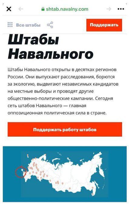 Новини Кримнашу. "Чергова хвиля брудної плісняви затопила Крим"