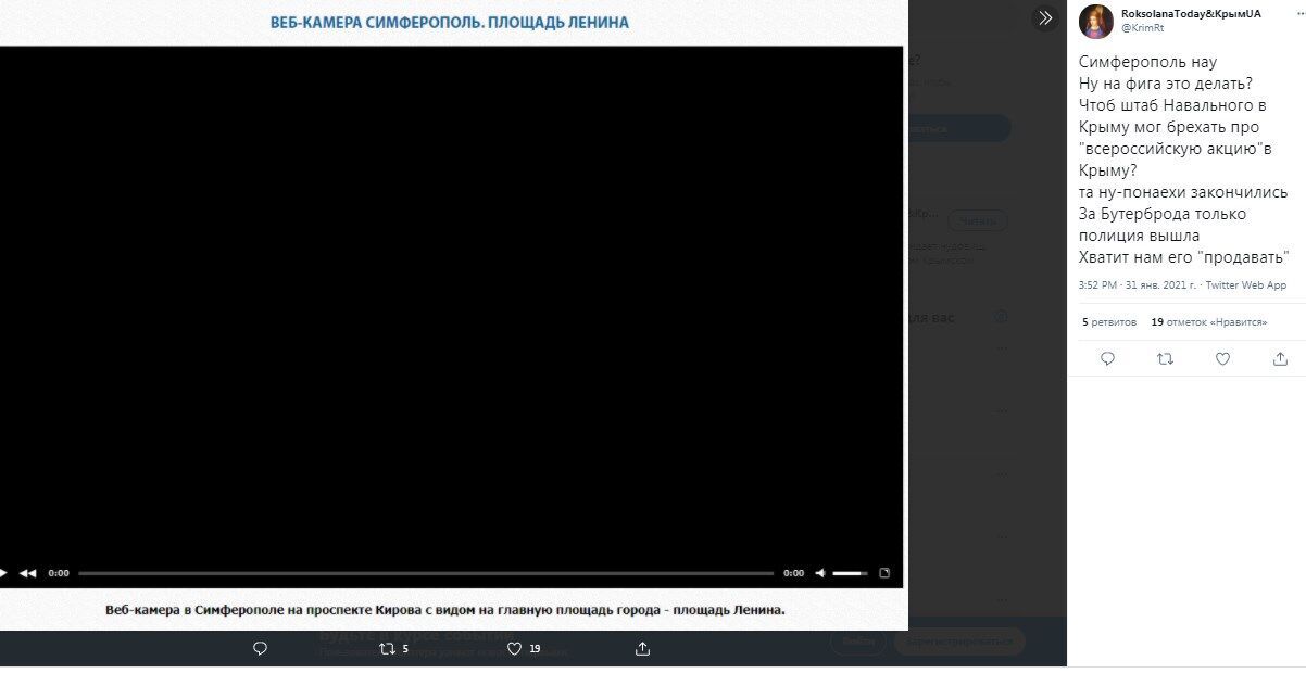 Новости Крымнаша. "Очередная волна грязной плесени захлестнула Крым"