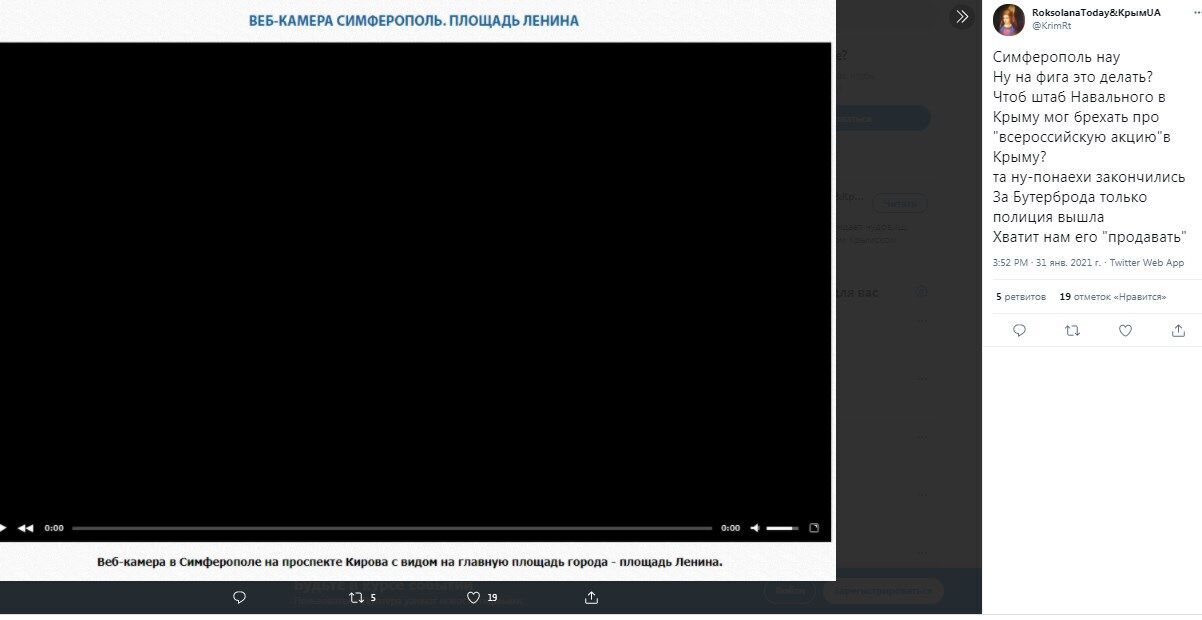 Новини Кримнашу. "Чергова хвиля брудної плісняви затопила Крим"