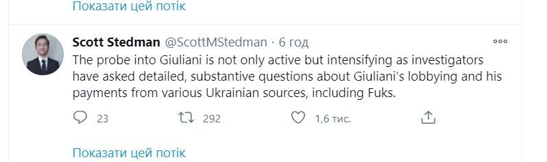 США розслідують зв'язки адвоката Трампа з Фуксом та іншими олігархами з України, – американський журналіст