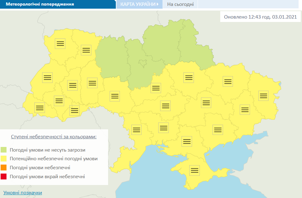 Попередження щодо туману в Україні 4 січня