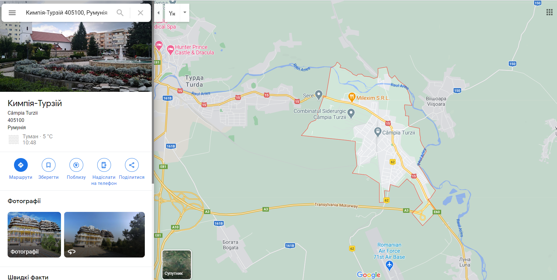 Румынская база Кымпия-Турзий на карте
