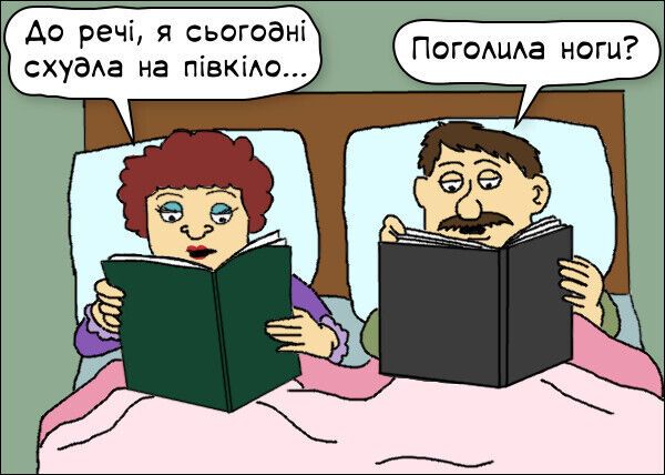 Анекдот о похудении