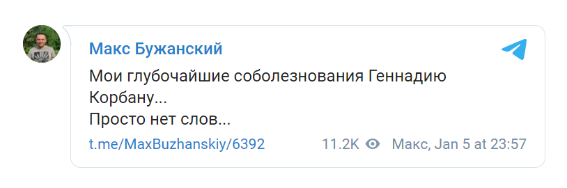 Скриншот.