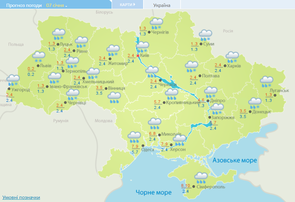 Погода 7 января в Украине