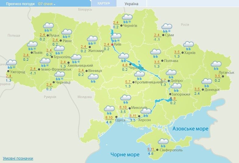 Прогноз погоди в Україні на Різдво, 7 січня.