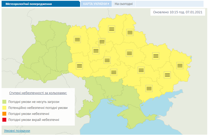 В Украине объявили І уровень опасности
