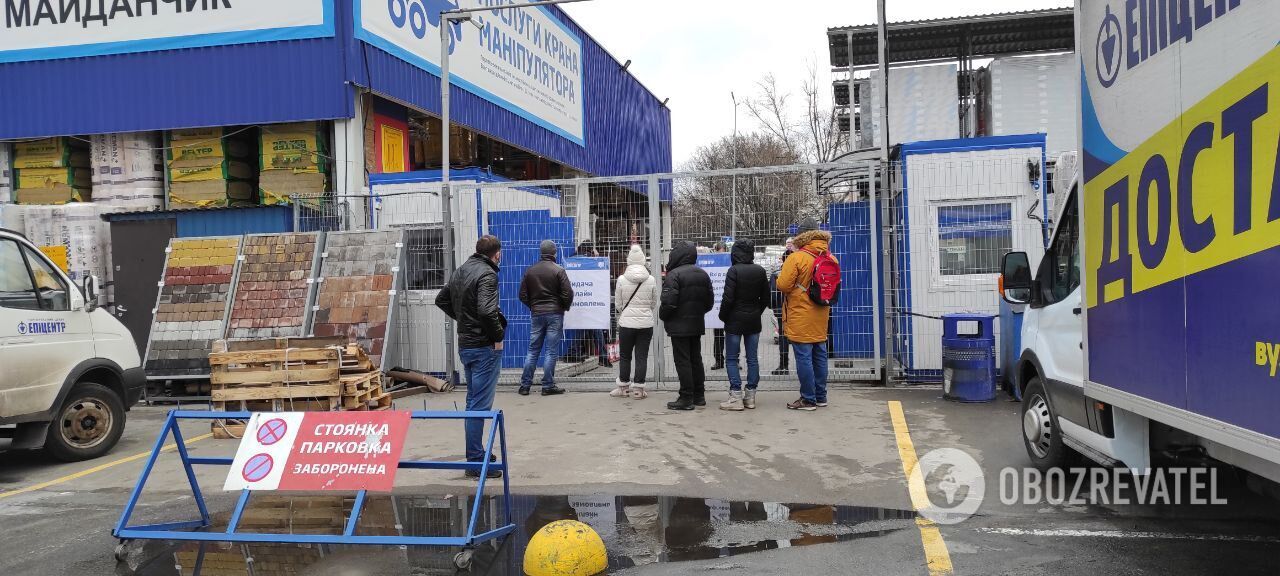 "Эпицентр" в Киеве после закрытия
