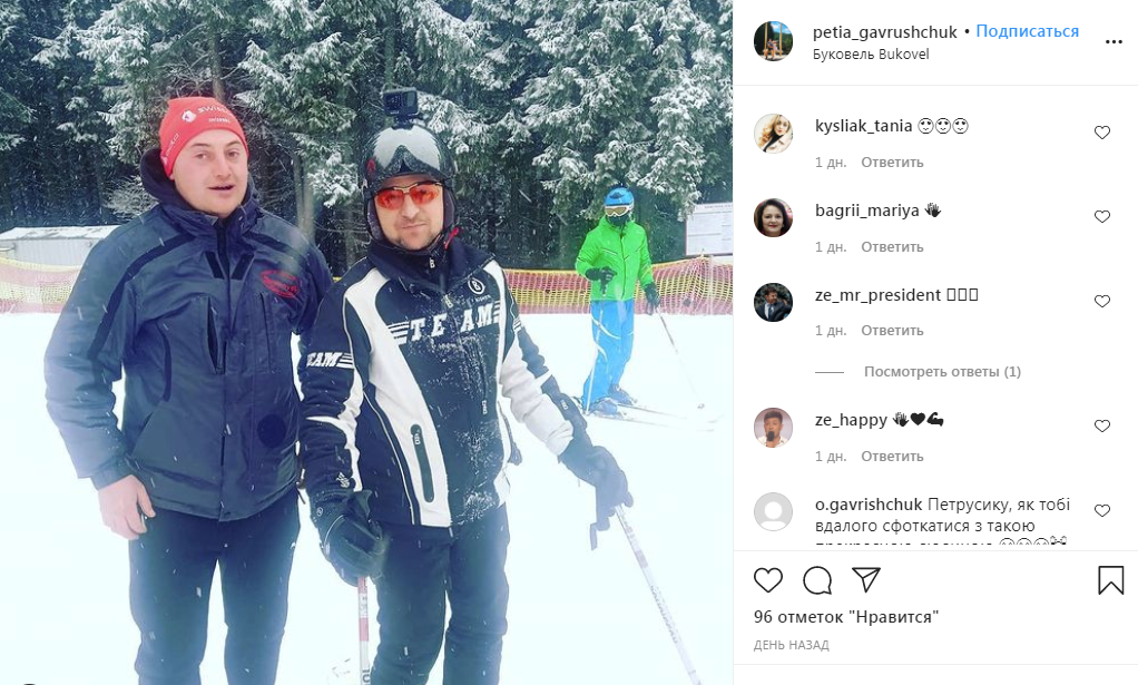 Скриншот поста в Instagram