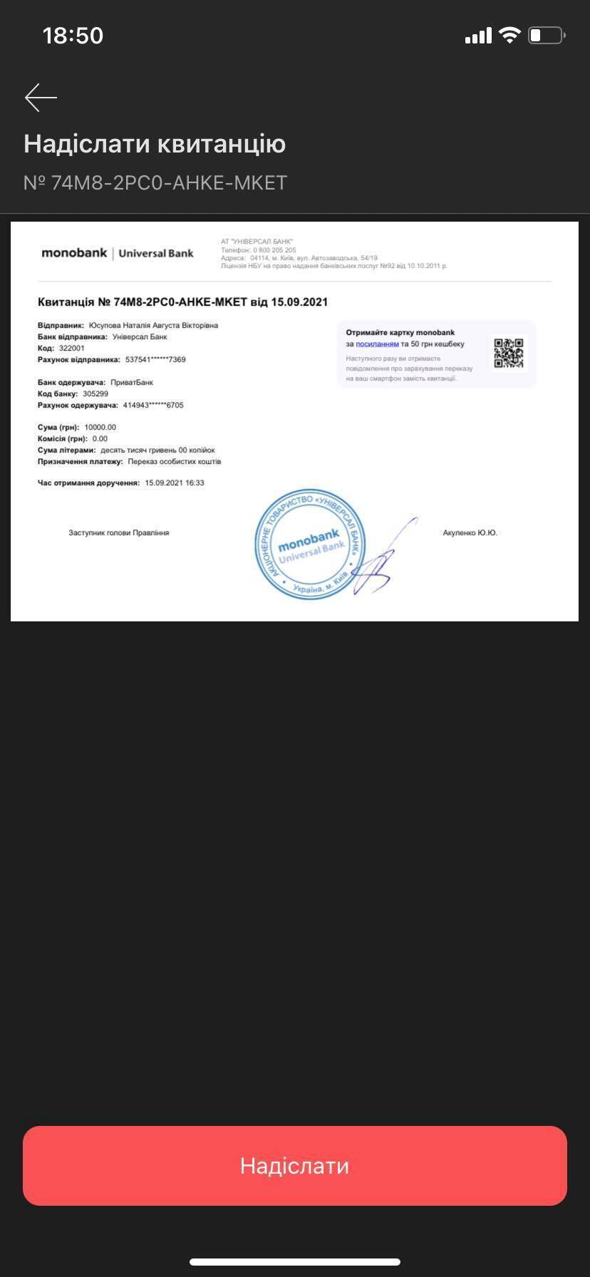 Нужна помощь на фронт