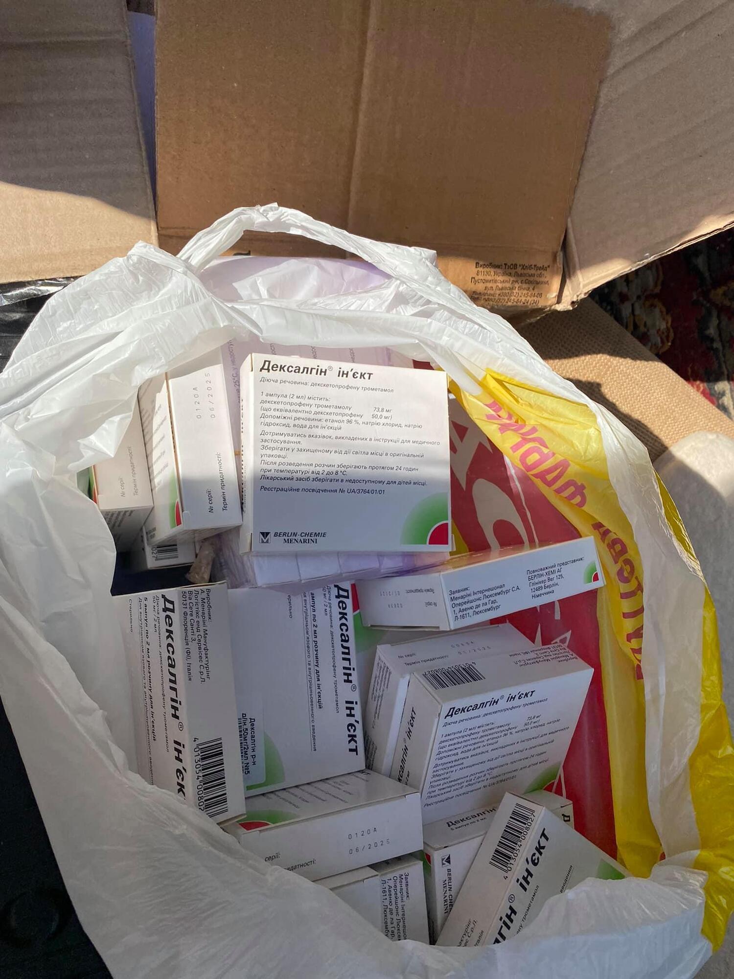 Нужна помощь на фронт