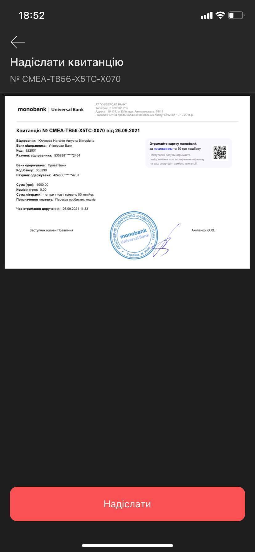 Нужна помощь на фронт