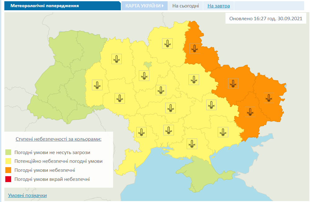 Заморозки в Украине