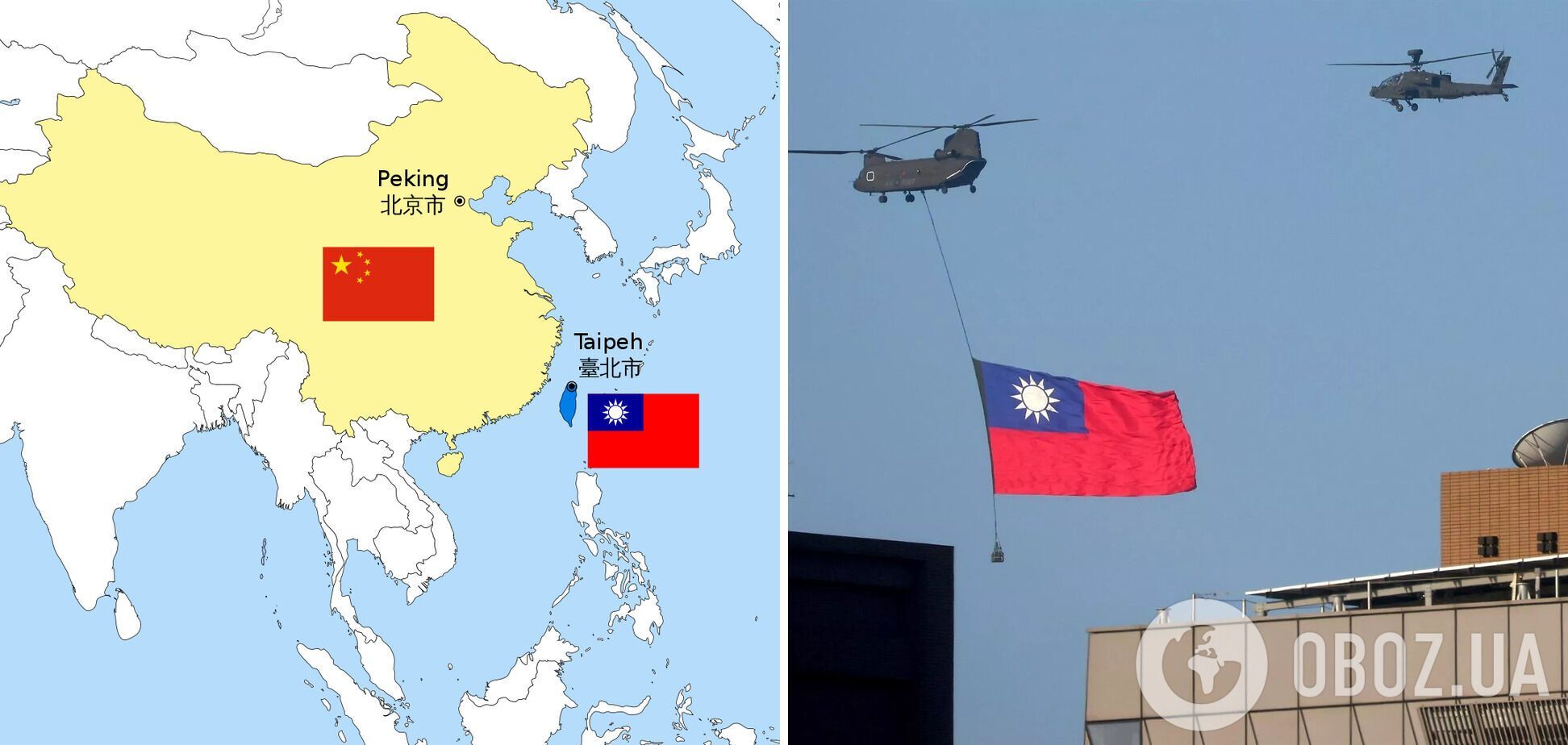 Отношения Китая и Тайваня накаляются