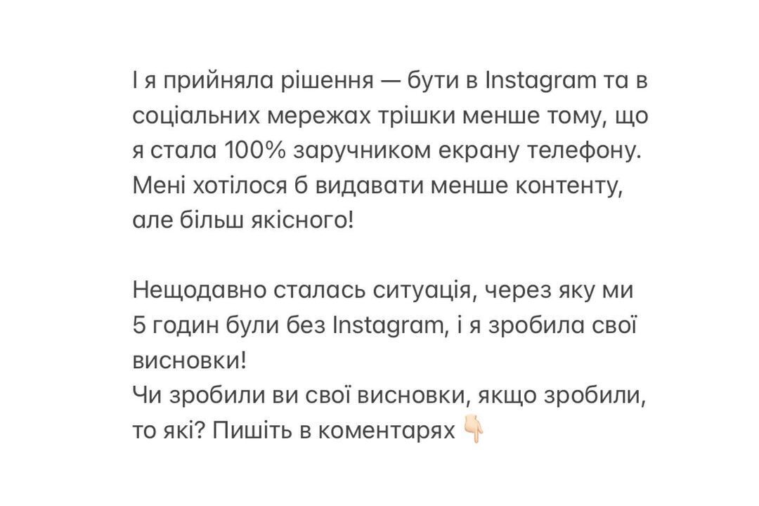 Instagram / alyona.alyona.official